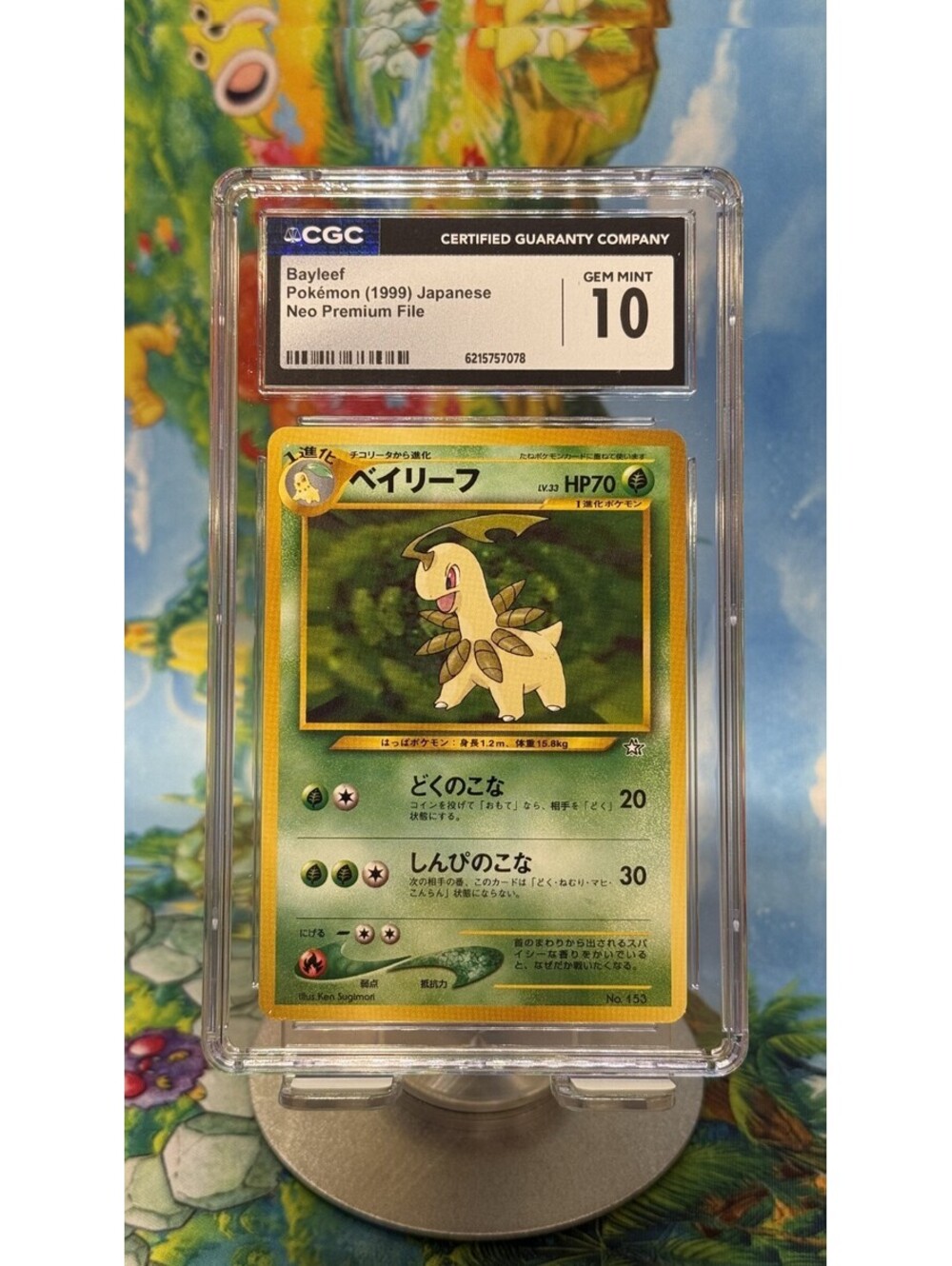 Bayleef Pokémon Neo Premium File No. 153 1999 Japanese CGC 10